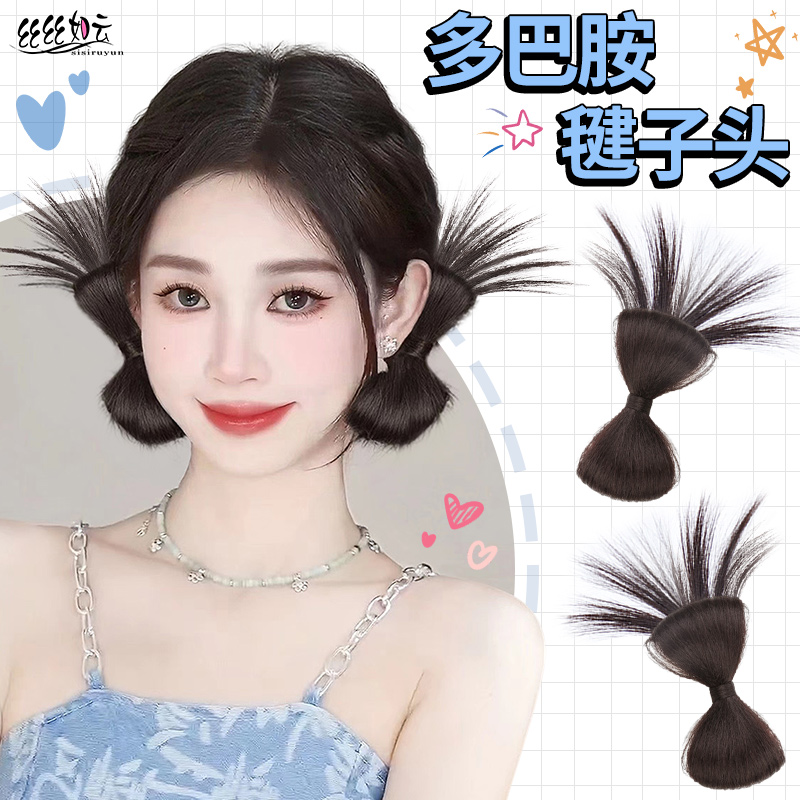 y2k辣妹鸡毛毽子头假发发包
