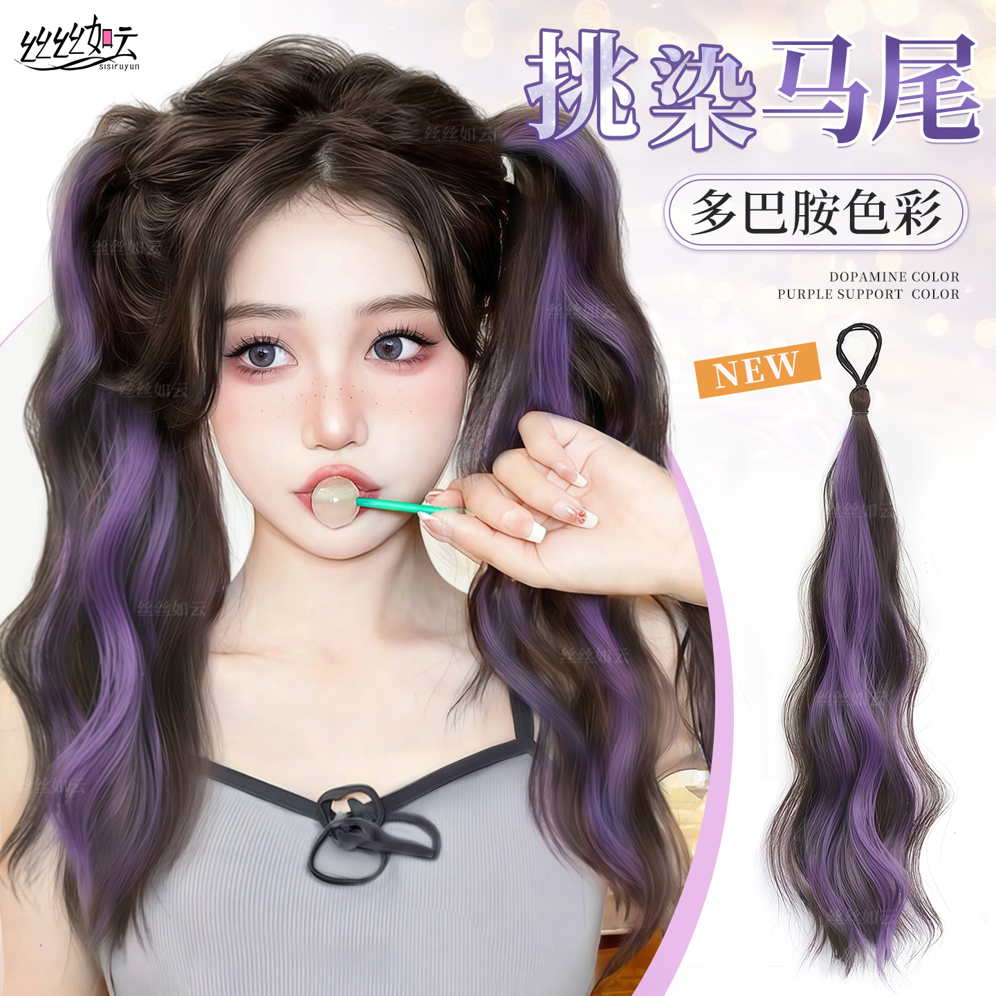 假发辫子女增发量挑染双马尾假发