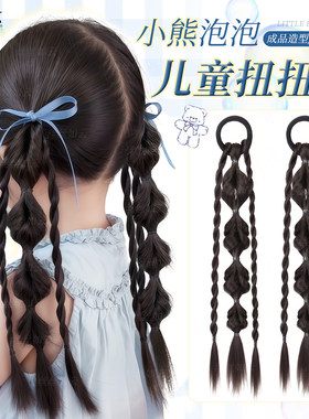 儿童假发辫子女可爱扭扭辫双马尾
