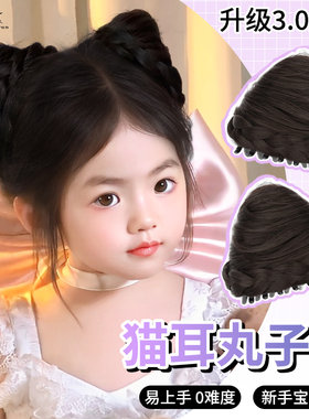 儿童猫耳朵网红cos汤姆猫假发