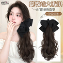 马尾假发女夏季 蝴蝶结抓夹假发发饰气质蓬松长卷发低扎假发辫马尾