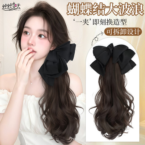 丝丝如云夏季女明星同款马尾假发