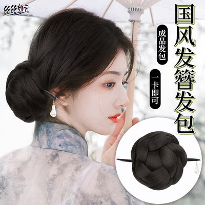 新中式国风发簪一体发包丸子假发