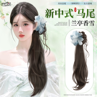 新中式假发辫马尾抓夹古风汉服编发侧边假发辫子旗袍轻国风假马尾