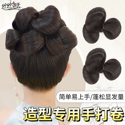 丝丝如云预制新中式新娘秀禾假发