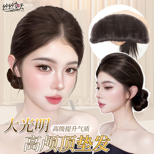 高颅顶假发片女头顶贵气大光明垫发根增发蓬松自然隐形无痕垫发片