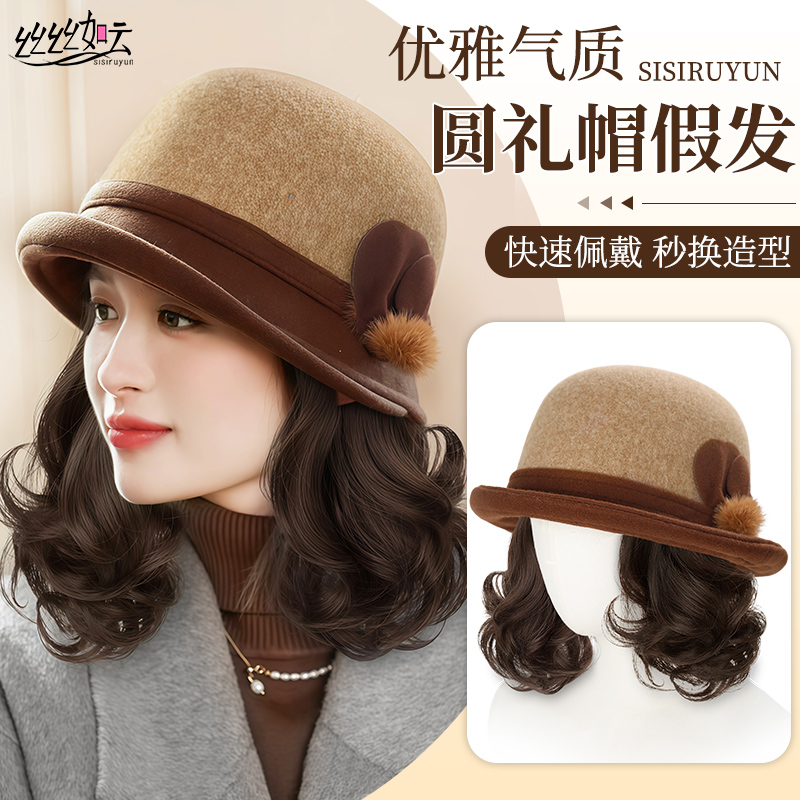 丝丝如云全头套假发女短卷发假发