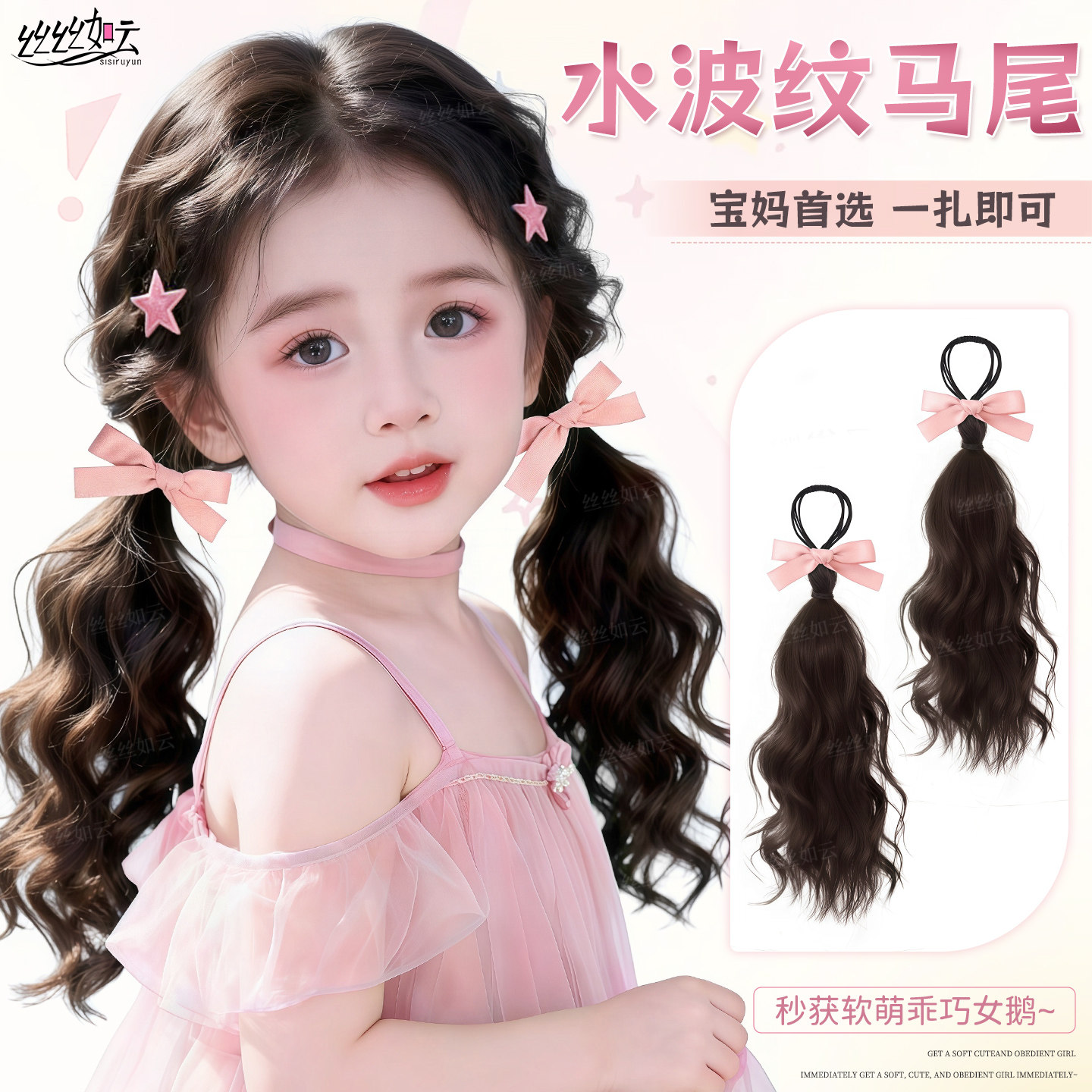 儿童假发辫子女蓬松俏皮水波纹蝴蝶结卷发造型仿真可爱双马尾假发