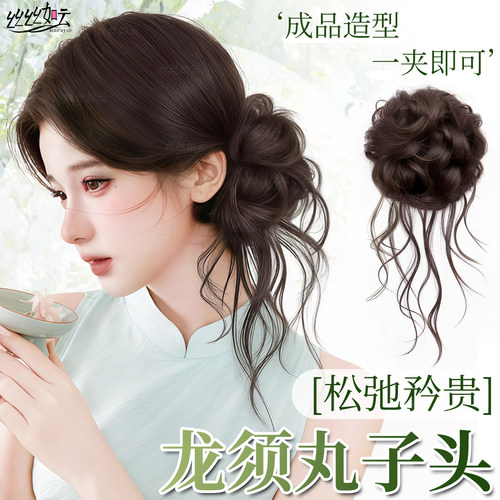 新中式汉服抓夹仿真丸子头假发包