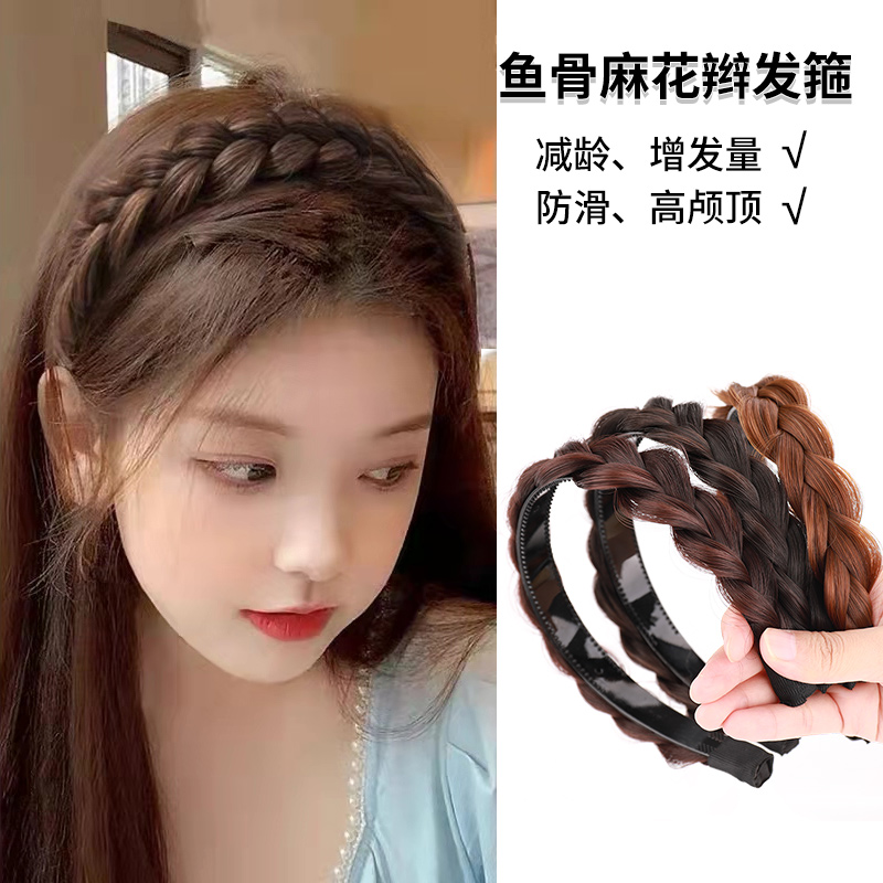 假发发箍一体古风麻花辫子