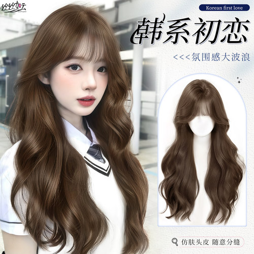 仿真大头皮蓬松大波浪整顶假发