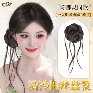 丸子头假发女仿真发抽丝花苞丸子头明星同款懒人神器盘发假发发圈
