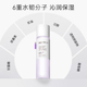 愈感安肤调理精粹水150ml舒缓修护敏感肌退红保湿 补水护肤精华水