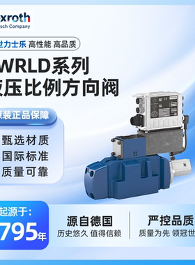 Rexroth力士乐比例换向阀4WREE6E1-32-2X/G24K31/F1V比例方向阀