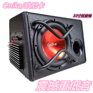 汽车低音炮24V10寸12V有源功放大功率喇叭音箱音响超重低音改装