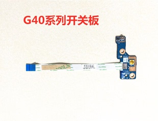 用于聯(lián)想小新V1000 A272開(kāi)機(jī)小板 V3000開(kāi)關(guān)板電源按鍵板NS V1070