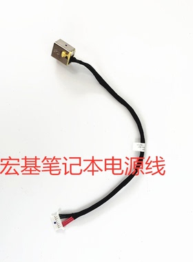 用于宏碁 E1-432 470 472 G P DC充电头带线电源接口电源线包邮