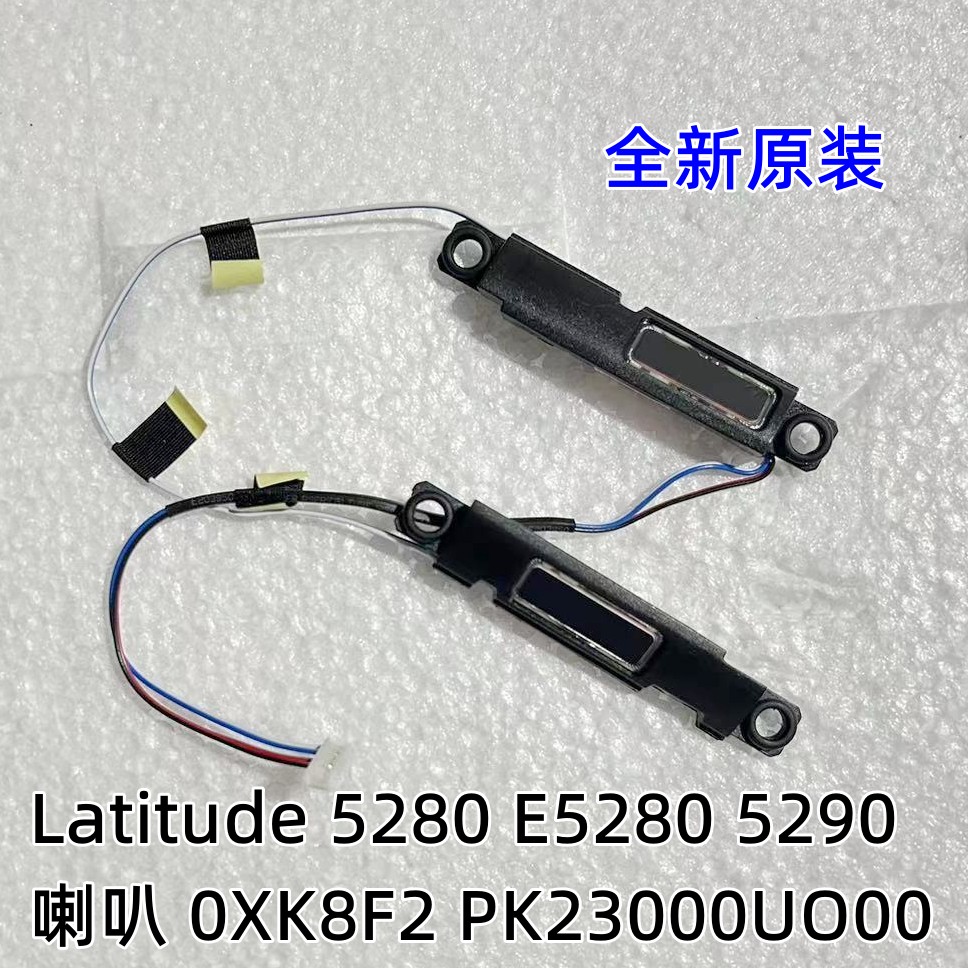 用于Dell 戴尔 Latitude 5280 E5280 5290 喇叭 内置扬声器0XK8F2