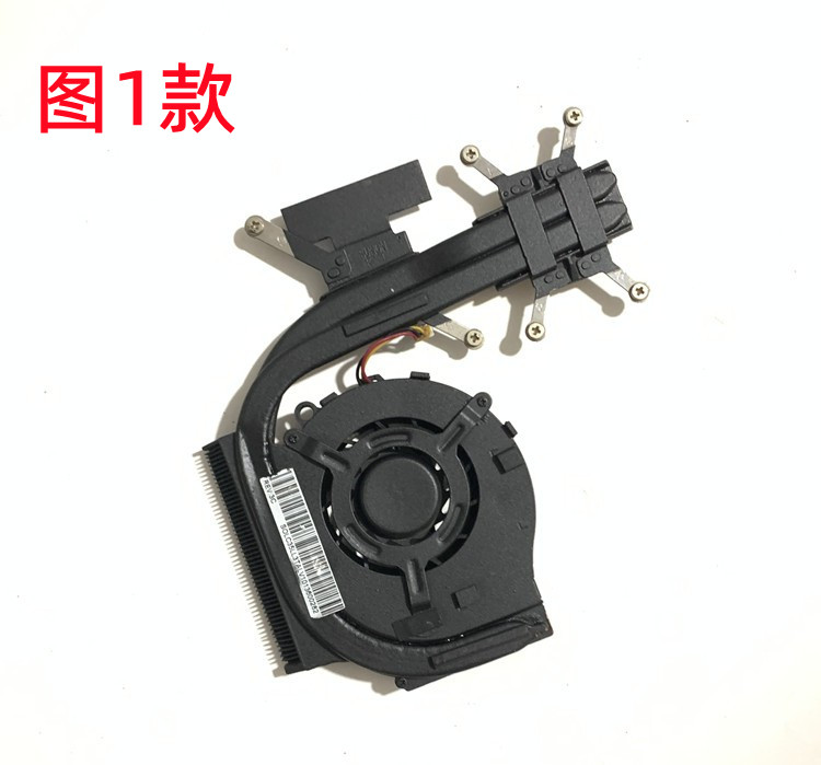 联想 昭阳 E46 E46A E46G E46L K46A散热器 散热片 散热铜管 风扇