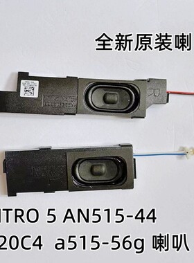 适用宏基Acer A515-56 acer A515-56G EX214-52 N20C4 内置喇叭