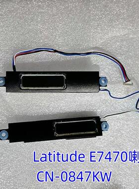 Dell 戴尔Latitude E7470 内置喇叭扬声器0847KW音响PK23000QQ00