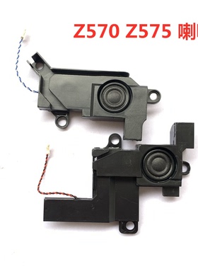 全新 联想 Z570 Z575 笔记本喇叭 内置喇叭 音响扬声器全新包邮