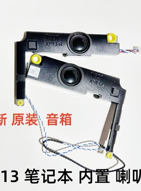 适用于 Asus华硕 X513 FP FA K513FP V5050 E EP 喇叭 扬声器