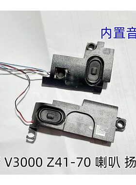 联想Z41-70 500-14ISK小新V3000喇叭扬声器音响5SB0J23681