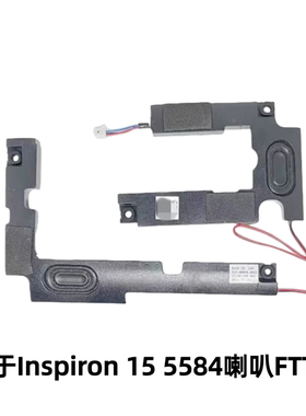 适用于DELL戴尔/ Inspiron 15 5584 喇叭 内置扬声器 FTT6X全新