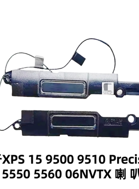 适用于DELL戴尔XPS15 9500 9510 Precision 5550 5560喇叭06NVTX