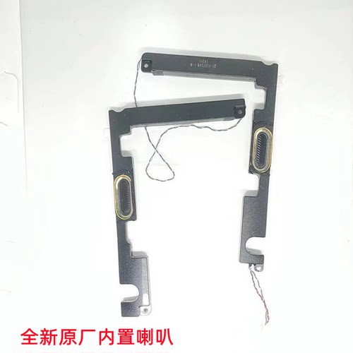 适用于ASUS 华硕UX302L喇叭笔记本内置喇叭音箱全新原装