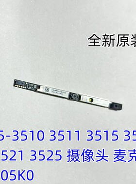 用于灵越15-3510 3511 3515 3520 3521 3525摄像头麦克风M05K0