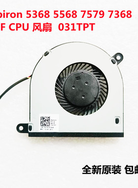 Dell戴尔Inspiron 5368 5568 7579 7368 7569 P58F 风扇CN-031TPT
