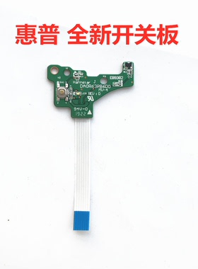 HP惠普 14-E 15-E TPN-Q118 Q117 15-E064TX 开关小板 开机板按键