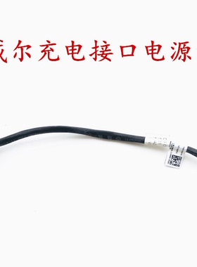 Dell戴尔Vostro 14 3445 3446 3449 P52G电源接口充电接口充电头