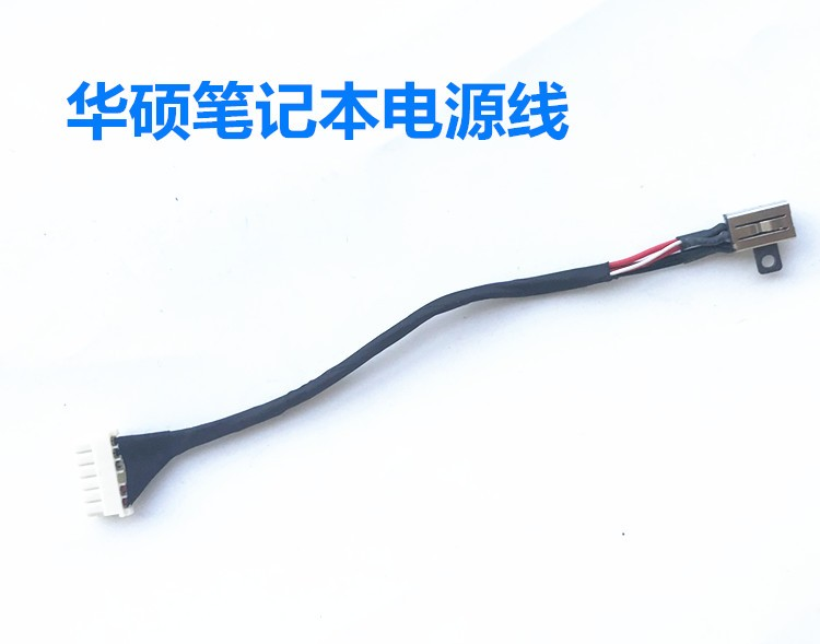 适用于华硕 PU451L PR0451L PRO551L电源接口充电口电源头 带线