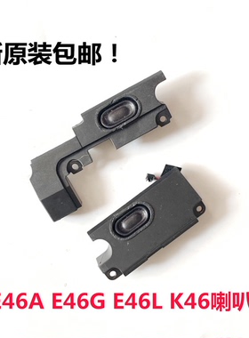 联想E46A E46L E46G K46 K46A喇叭 音箱 扬声器 全新原装 一对