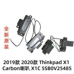用于Thinkpad 2019/2020 X1Carbon X1C 7/8gen 喇叭5SB0V25485