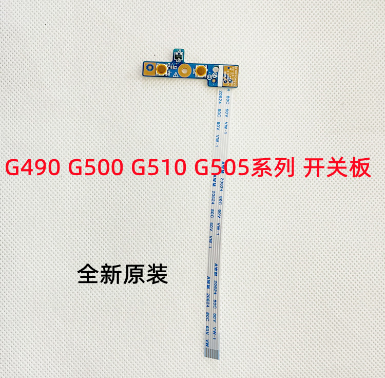 用于联想G400 G405 G410 G490 G500 G510 G505开机板小板LS-9631P-封面