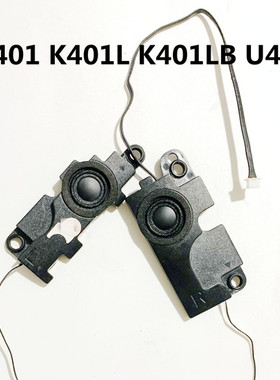 用于华硕 K401U A401L K401 A401 K401L K401LB U4000 喇叭 音响