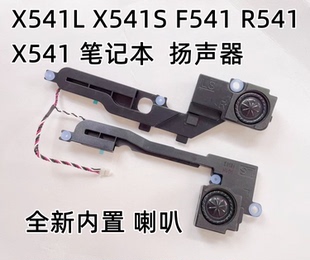 ASUS華碩 VM592U 喇叭 揚聲器 D541S A541U R541U X541U A541