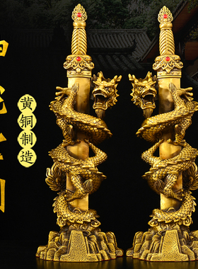 黄铜剑龙摆件蟠龙剑神龙宝剑特大号霸气盘龙客厅玄关办公室生肖龙