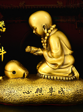 黄铜禅意小和尚摆件心想事成桌面工艺装饰品悟禅宁静致远铜小和尚