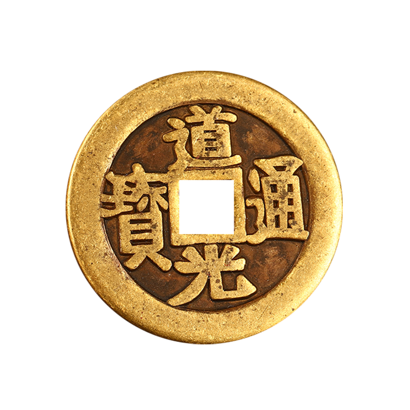散装五帝钱铜六七八九十乾隆门槛