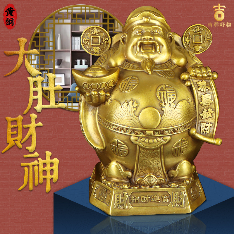 财神摆件黄铜和气生财文财神