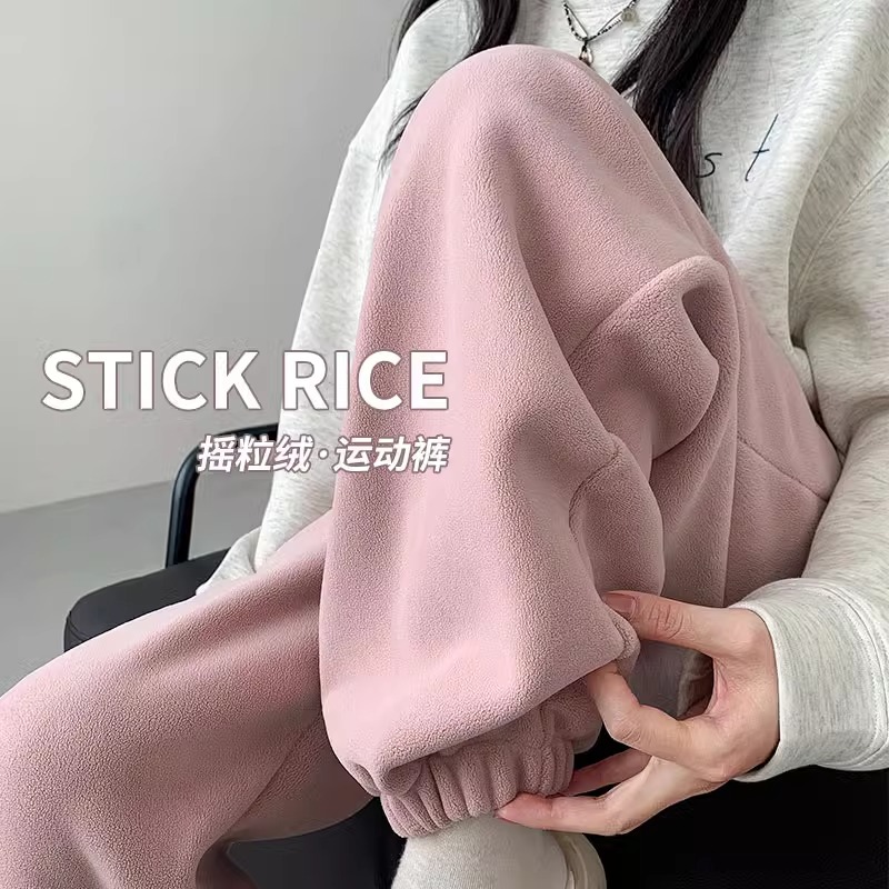 加大码300斤粉色摇粒绒重磅卫裤