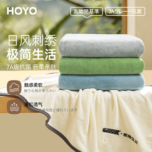 日本HOYO和暖7A抗菌毛巾比纯棉吸水男女加厚柔软速干成人擦脸面巾
