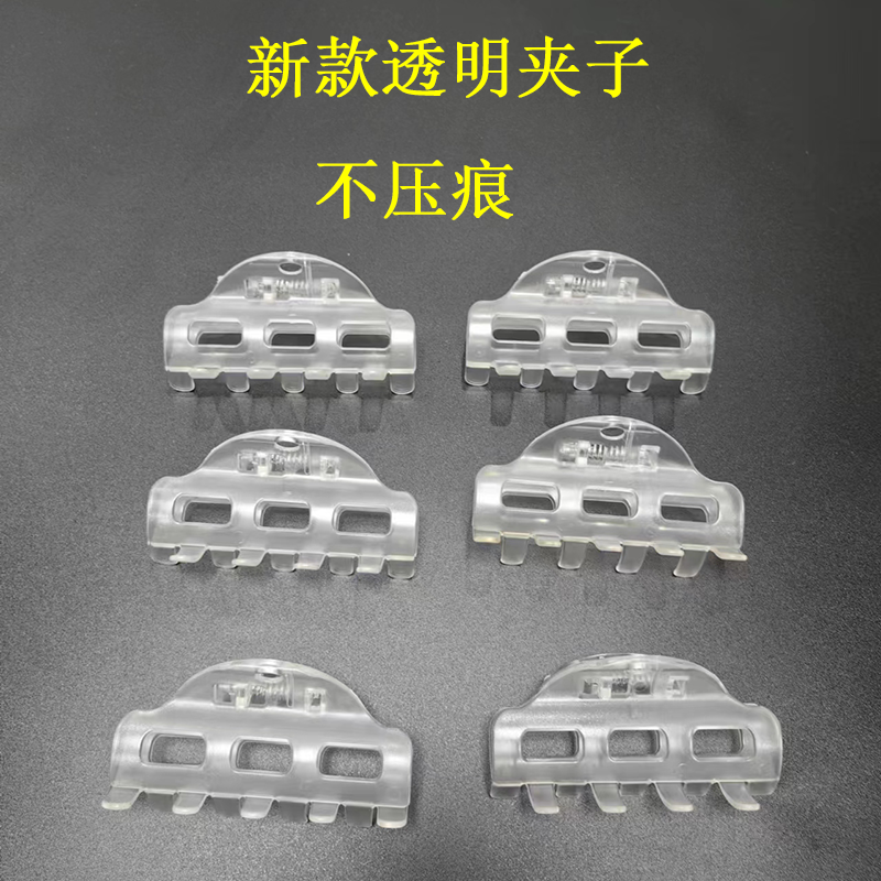 美德隆透明美发烫发无压痕大小杠子通用夹子