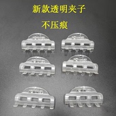 美德隆透明美发烫发无压痕大小杠子通用夹子
