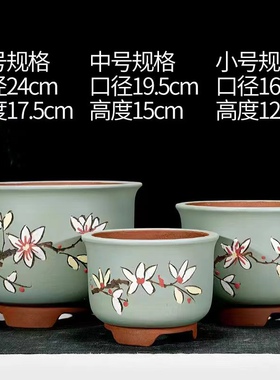 紫砂花盆、盆栽菖蒲花盆丶大号陶瓷多肉盆景花盆、客厅花盆'清仓